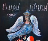 Птица Сирин 10712 - фото 3201