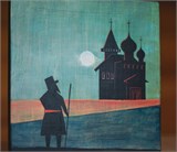 Предрассветное 10777